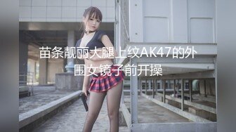 175CM金发女神颜值身材无敌美女太棒应要求加钟穿上黑丝完美长