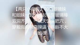 【新片速遞】 极品阿姨-❤️-柔软泡芙-❤️-这年龄最有女人味、还戴着一双眼镜，知性哇，被干得嗷嗷叫！[2.04G/MP4/03:02:52]