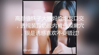 00后新疆小美女调皮可爱地吃着我的大鸡巴