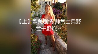 一脸呆萌乖巧兼职学生妹，小哥掀起衣服看奶子