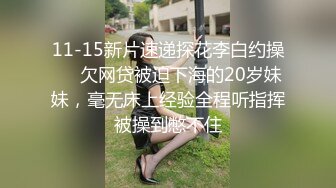 婕咪 超甜美少女全裸嬌軀自 尤物可遇不可求[111P+1V/943M]