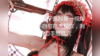 【新速片遞】  两个漂亮巨乳人妻吃鸡啪啪 身材丰腴 鲍鱼肥美 被无套输出 四个大球球晃的眼花 