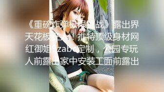 [2DF2]【一屌极品寻花】极品纹身女神，蜂腰翘臀美乳魔鬼身材，沙发啪啪完美展示 [BT种子]