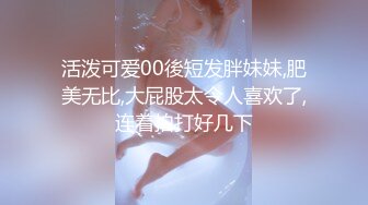 ✿反差萝莉萌妹✿超极品合法卡哇伊小萝莉〖小奥喵〗与大鸡巴爸爸各种啪啪 水晶棒紫薇 一线天白虎嫩穴插出白浆