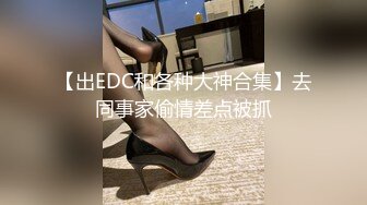 CB站眼镜哥夫妻第2季10眼镜老公背着女神老婆出去找小三操B！