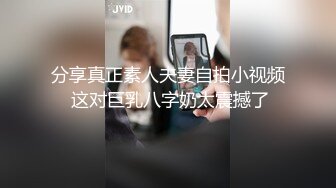 高能预警！10万粉极品身材颜值巅峰比女人还女人清纯外围T【小奶油】私拍，被金主各种玩肏，嗲声嗲气雌雄难辨直男最爱11 (13)