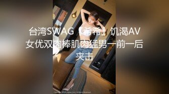  反差小骚货 淫乳女神下面有根棒棒糖JK魅惑小可爱，娇嫩小蜜穴被大鸡巴哥哥狠狠的捅