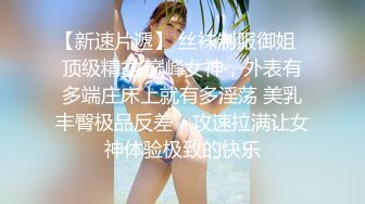 熟女人妻吃雞足交啪啪 我逼有點癢好想要 穿著開檔黑絲情趣衣 肥鮑魚舔噴了 無套後入 內射