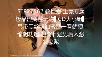 打开车窗玩车震还在小穴上涂风油精,小美女痛不欲生哭着在车上打滚，操到连妈都不认识