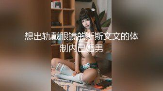 性爱泄密??核能重磅郑州理工男和一线天女友不性爱私拍流出 一线天嫩逼男梦寐以求的极品 完美露脸 高清1080P版