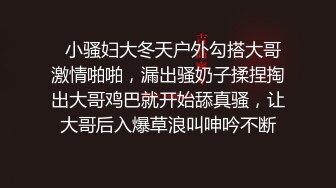 ⚫️云盘高质露脸泄密，对话淫荡，郑州理工男出租房和一线天美鲍反差女友啪啪自拍流出，圆润光滑翘臀呻吟声好听极了