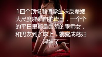 超顶级NTR绿帽人妻，极品白皙韵味美少妇【北方有佳人】私拍，邀约各界成功男士3P单挑无套BB肏肿，刷锅狠人原版2K画质 (19)