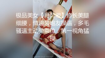 蛋糕店气质漂亮的美女老板娘和店里做蛋糕的师傅酒店偷情啪啪，道具都用上了边干边自拍，操的直喊：爸爸，好爽!