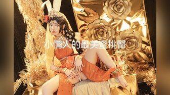 【最新封神❤️极品乱L】海角惊现痴女大神与公公乱L-&gt;和公公野战露出操逼 爆裂黑丝 怒操射满骚逼 高清720P原档