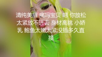 《高能预警✅重磅》推特百万粉身材颜值巅峰比女人还女人极品气质CDTS【小张天爱】私拍~能口能足能肏多种花样 (2)