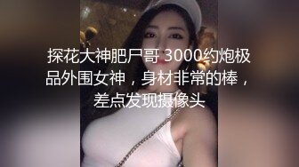 骚老婆（互换视频）