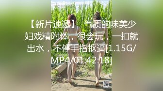 兄弟们！女神终于被干了~【菲菲仙女】道具狂插~爽的很，粉嫩的小逼逼被插得扑哧扑哧的，水汪汪