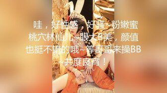 【新片速遞】   新人美女主播玉妙妙下海不久被狼友调教的明明白白，全程露脸黑丝诱惑揉奶玩逼特写展示，跳蛋塞里面抽插呻吟