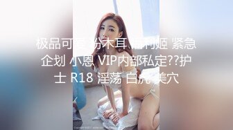   开档肉丝美女 骚货大晚上不睡觉就知道来勾引我 这么耐不住寂寞只能掏出大鸡吧满足他