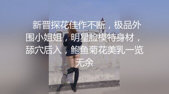 极品CP✅魔手》疯狂大胆坑神躲进商场女_厕独占一个坑位隔板缝中偸_拍各种B形妹子方便▲极限特写镜头快要碰到B了 (7)