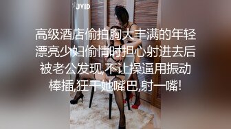 极品JVID爆乳油姬淫乱色诱 ▌小辣酱▌性感比基尼精油按摩 开腿手淫 油亮胴体迷人白虎色欲拉满