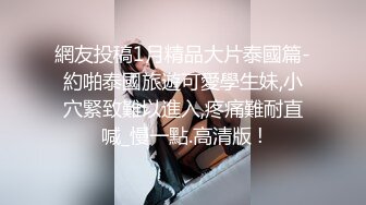 黑丝御姐巨乳美少妇大战头套男，足交调教，侧脸口交第一视角深喉，传教士无套啪啪