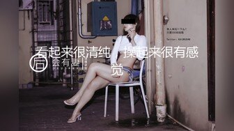 【快点射进来吧】 很久没这么高颜值的，极品御姐，啪啪后入，肤白貌美！ (4)