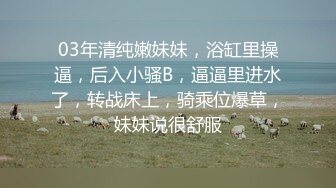 JVID清纯人气女神模特-优伊 周末补课日的G潮