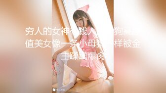 星空无限传媒 XKTC042 和吊带女主播床上高潮不停歇 洁米