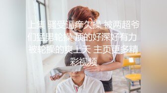 ❤️高清AV系列❤️甜美御姐女神〖小桃〗不以淫荡示天下但求风骚动世人，优雅女神被戴上项圈狗链，彻底沦为小母狗