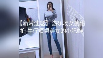   小伙洗浴中心撩美女技师去酒店开房干她的大肥B