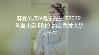 国产麻豆AV 番外 突袭女优家 EP9 AV篇 怒火难耐逆推摄影师 袁子仪