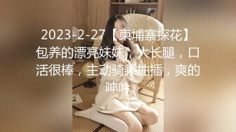 长发眼镜美女8天内被拍了三次 充分展示了肥美鲍鱼 丰腴白臀3V (2)