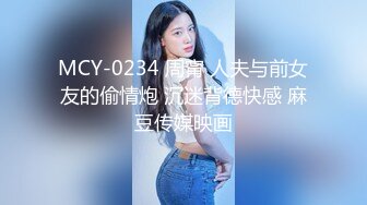 FC2-PPV-3166332 她是一个美丽的女人，但她正在阅读一个奇形怪状的阴道 [连续2次阴道射精] 尽管被告知要系上橡皮筋