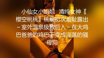 【野马探花】新晋探花实力不俗，画质颜值大有可为，苗条清纯小美女，蜜桃臀花式啪啪高潮