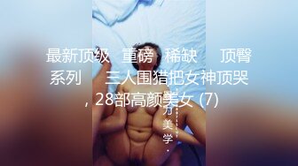   极品00后萝莉小女友喜欢做爱啪啪 完美身材女上骑乘绝逼是个称职的骑师 浪叫不止