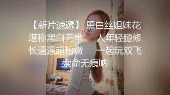 全程高能，鬼哭狼嚎 我从未见过如此骚逼