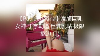 超嫩无毛白虎美女主播005