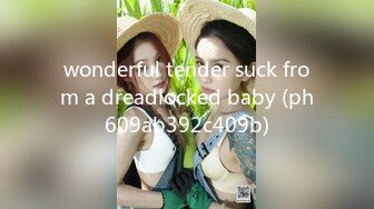 wonderful tender suck from a dreadlocked baby (ph609ab392c409b)