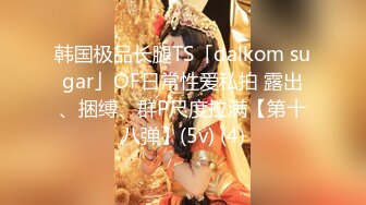 onlyfans绿帽淫妻 媚黑夫妻 男友主动扳穴让黑鸡巴干【heidi-jo-fit】 喜欢被黑长粗硬艹 一步到胃 疯狂输出【16v】 (12)