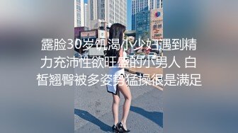 酒店窗口开灯后入黑丝少妇