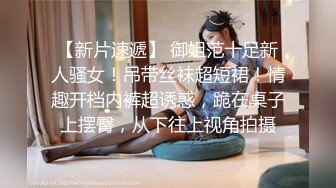 女神级美女主播露脸和炮友摸奶掰粉逼无套操国语淫荡对白1