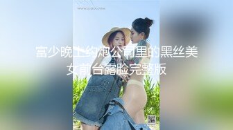 迷人诱惑黑色连衣裙人妖舞动身材玩性感勾引骚妇相互爱抚接吻蹲下吃屌和猛男玩激情3P爱爱