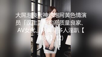 深圳Ts小奶油 -：伪娘女声勾引直男，遇到辱骂性S直男  ，人美声甜，淫荡式对白 太令人销魂！