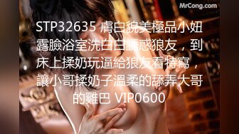 1/19最新 偷拍模特身材白领美女租客脱光光给宠物狗洗澡VIP1196