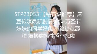 对话淫荡嗲声嗲气极品身材网红反差婊【涵玲】收费露脸私拍各种情趣制服性爱能玩的都玩了，呻吟声让人受不了 (21)