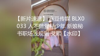 【精品泄密】中港台三位小美女图影流出