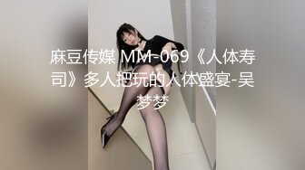 【果冻传媒】GDCM034  新来的室友是我初恋-李蕊