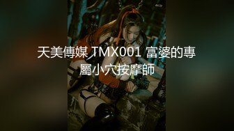 星空无限传媒最新出品力作-性闻联播3 性感制服主持人调节家庭暴力反遭性暴力 一顿猛操干到没脾气