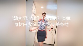 【AI高清2K修复】小天娱乐探花胖哥代班，性感黑丝短裙JK装妹子，特写口交扣逼后入猛操